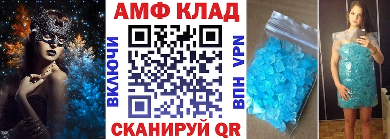 Амфетамин Premium  Суджа 
