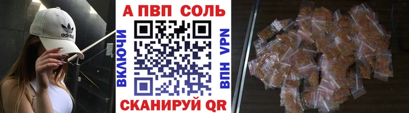 это состав  Суджа  Alpha PVP мука  цена  