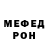 Кетамин VHQ Allan Pingcas