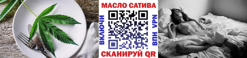 Печенье с ТГК конопля  гидра вход  Суджа 
