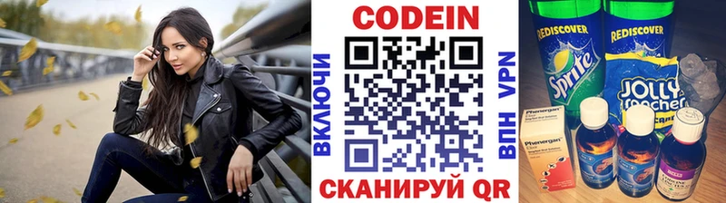 даркнет Telegram  Суджа  Codein Purple Drank 