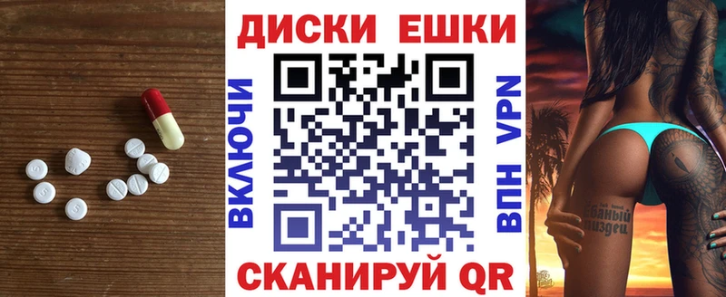 Ecstasy круглые  даркнет сайт  Суджа 