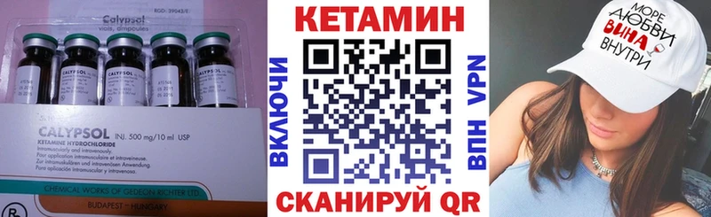 Кетамин VHQ Суджа