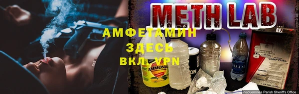 ALPHA-PVP Медвежьегорск