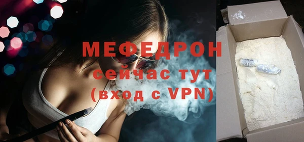 ALPHA-PVP Медвежьегорск