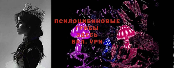 мяу мяу кристалл Майский