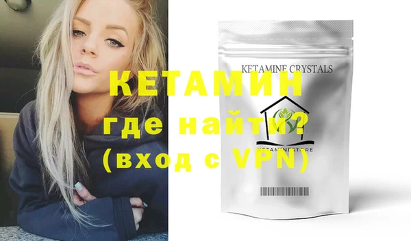 мефедрон VHQ Мегион