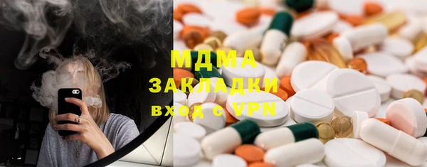 PSILOCYBIN Медногорск