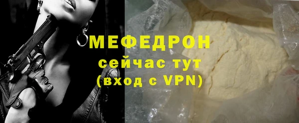 ALPHA-PVP Медвежьегорск