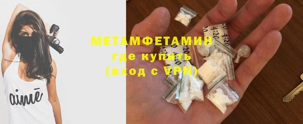 мефедрон VHQ Мегион