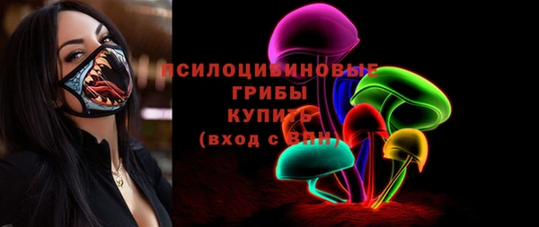 бутират Верхнеуральск