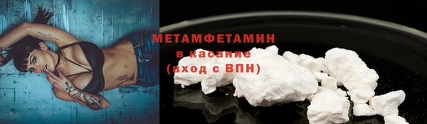 ALPHA-PVP Медвежьегорск