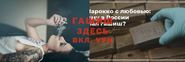 ALPHA-PVP Медвежьегорск