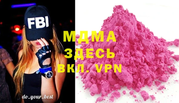мефедрон VHQ Мегион