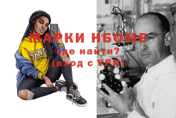 MESCALINE Верея