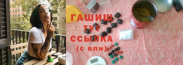 мефедрон VHQ Мегион