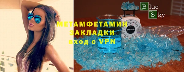кокс Верхний Тагил
