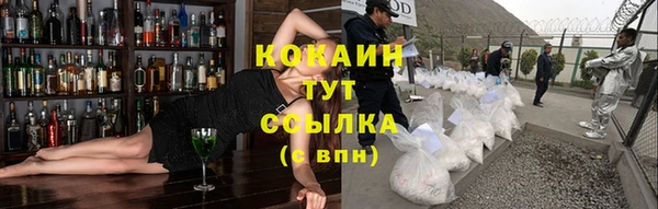 ALPHA-PVP Медвежьегорск