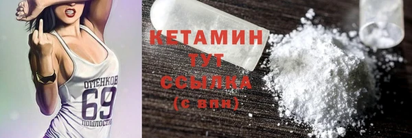 мефедрон VHQ Мегион