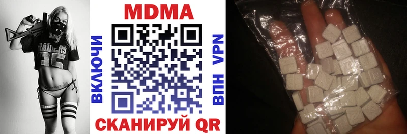 как найти   ОМГ ОМГ ONION  MDMA молли  Суджа 