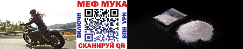 как найти закладки Суджа МЕФ мяу мяу