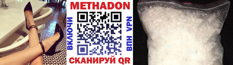 даркнет сайт  Суджа  Метадон белоснежный 