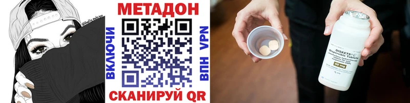 Метадон кристалл Суджа