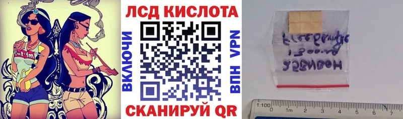 Марки N-bome 1500мкг  Суджа 