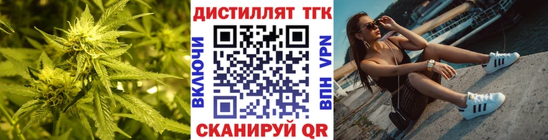 Дистиллят ТГК гашишное масло Суджа